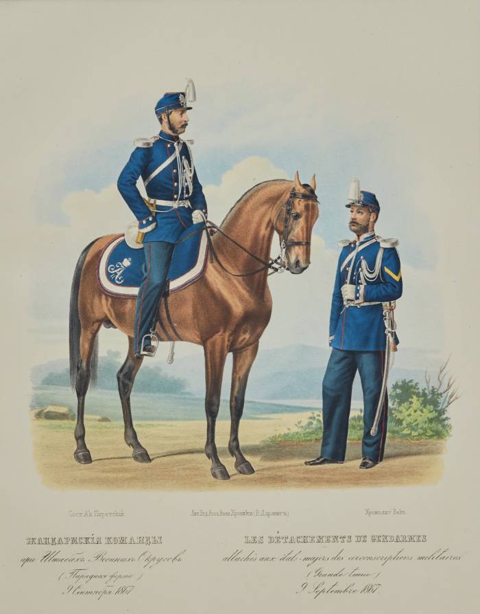Chromolithograph of the Russian dress uniform of the gendarme team of military districts in 1867. 