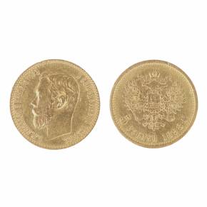 Zelta monēta 5 rubļi Nikolajs II, 1898. Krievija. 
