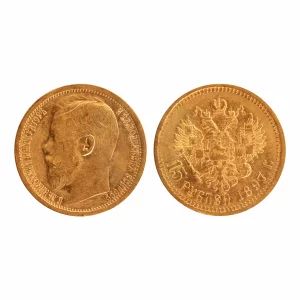 Золотая монета 15 рублей 1897 АГ. 