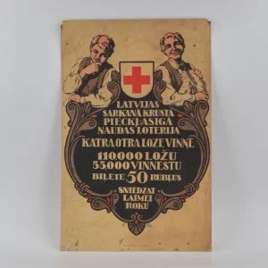 Двусторонний плакат 1921 год