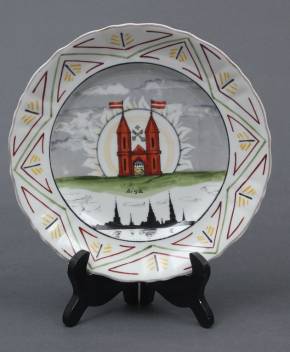 Decorative porcelain plate Riga