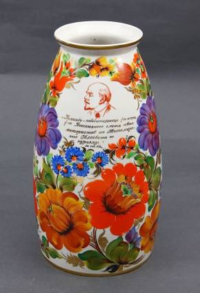 Vase en porcelaine avec inscription cadeau 
