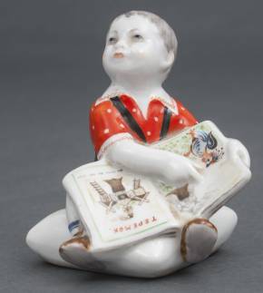 Porcelain figurine Boy with book (Teremok) 